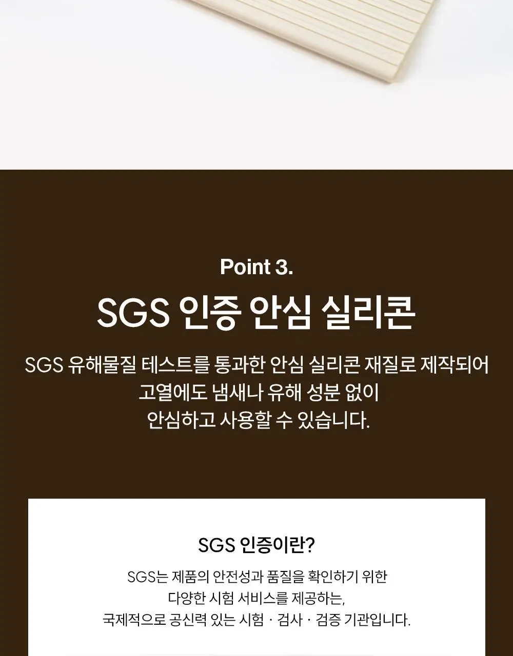 [신상품 멀티 파우치] 보다나 실리콘 패드 파우치 2종 택 1 상세페이지 9
